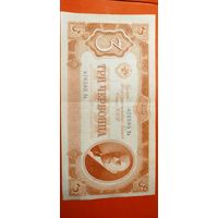 30 рублей (Три червонца) 1937. СССР. С рубля. (25) Шикарные.