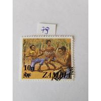 Замбия  1979 н/п