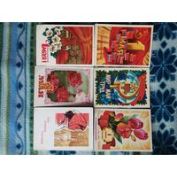 Открытки 1 мая