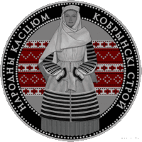 20 рублей 2021 Кобринский строй - обмен на - 20 рублей 2023 История банков Беларуси или 20 рублей 2023 Калинковичский строй