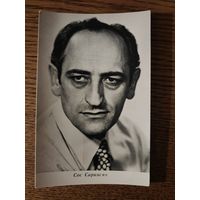 Артисты Саркисян