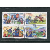 Бразилия. Детские праздники, фестивали