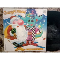 Виниловая пластинка С НОВЫМ ГОДОМ!