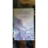 Бестужев-Марлинский, Повести