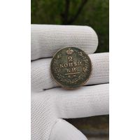 МОНЕТА 2 КОПЕЙКИ 1813 ГОД ИМ ГОД ХОРОШИЙ  . ОРИГИНАЛ  .  Распродажа Коллекции !!! . Экспресс  Аукцион не с рубля без МПЦ и прочего 3 ДНЯ  .Много лотов в продаже .