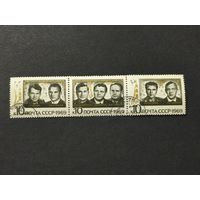 1969 СССР. Групповой космический полет. Космонавты - Г.С. Шонин, В.Н. Кубасов ("Союз-6"). А. В. Филипченко, В.Н. Волков, В.В. Горбатко ("Союз-7"), В.А. Шаталов, А.С. Елисеев ("Союз-8"). Полная серия