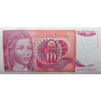 Werty71 Югославия 10 Динар 1990 UNC банкнота