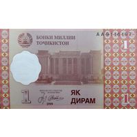 Werty71 Таджикистан 1 дирам 1999 UNC банкнота