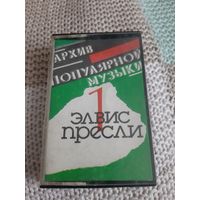 Кассета  Мелодия. ЭЛВИС ПРЕСЛИ.  запись не соответствует.