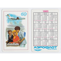 Календарь Аэрофлот-60 1983