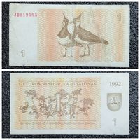 1 талон Литва 1992 г.