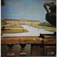 Das Grosse Strauss-Konzert . Mint .1988 LP