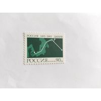 Россия  1993  .