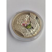 Совершеннолетие 20 рублей серебро