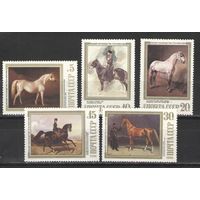 Марки СССР. 1988г.  Музей коневодства