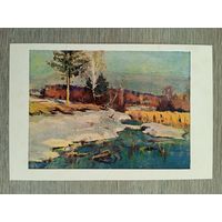1950. Грицай. Последний снег