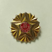 ДЕНЬ ПОБЕДЫ