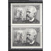 Марки СССР. 1990г. Композитор П.И.Чайковский  (пара)
