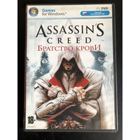 Assassins Creed - "Братство Крови"