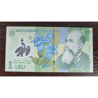 Румыния 1 лей 2018 пресс P-117l полимер UNC