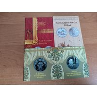 Букеты к монетам