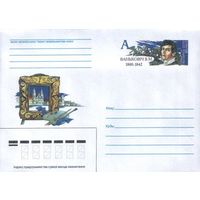 Конверт "Ванькович В.М."