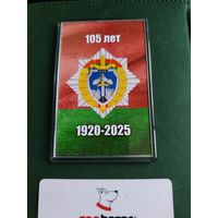 Магнит ППСМ МВД