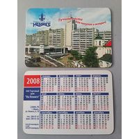 Карманный календарик Минск. ТЦ Немига. 2008 год