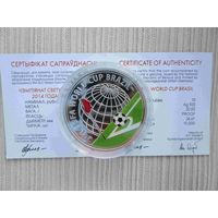 Чемпионат мира по футболу 2014 года в Бразилии 10 рублей 2013 года