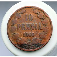 10 пенни 1866 (1)