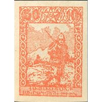 Армянская ССР. Первый стандартный выпуск