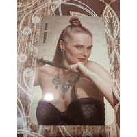 Календарь,актриса Цывина