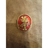 Знак первый раз в первый класс