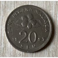 Монета 20 сенов 1997 год. Малайзия. С рубля без МЦ.