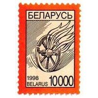 Марка "Стандартный выпуск. Купала. 10000"