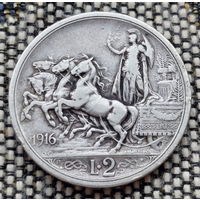 Италия 2 лиры 1916 года. Колесница. Король Виктор Эмануэль III. Серебро! Сторгуй за свою цену, предложи обмен! Y70