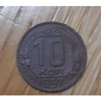 1937г. 10к СССР