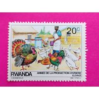 Руанда. Сельское хозяйство. ( 1 марка ) 1985 года. 9-23.