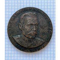 Настольная медаль. Русские оружейники. В. Г. Федоров. Алюминий обмедненный.