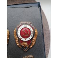 Знак "Отличный шофер". С 1 рубля!