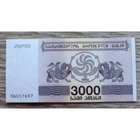 Werty71 Грузия 3000 лари 1993 UNC банкнота