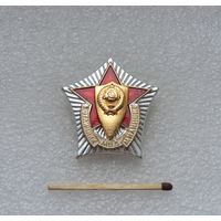 Отличник Милиции. МВД СССР. Накладной. Лёгкий. ЛМД.