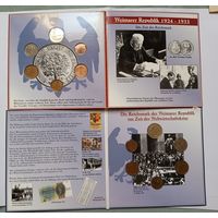 Комплект монет Германии времён Веймарской республики 1924-33 гг.