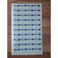 СССР 1962 С Новым, 1963 годом! Голубь мира. Беззубцовый лист RRR!!!