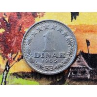 Югославия. 1 динар 1965.