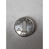 Китай 1 джао 2005