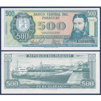 Парагвай, 500 гуарани 1952 (1963) г, P-200b (A, генерал Бернардино Кабальеро , судно), UNC