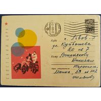 ХМК. Советский цирк. 1964 г.