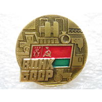 ВДНХ БССР