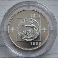 Швейцария 20 франков 1998 год "150 лет Швейцарской конституции"